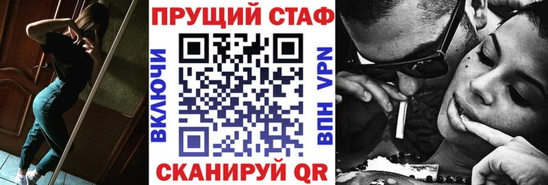 Где купить наркоту Томари ГАШИШ  APVP  МЕФ  Конопля 