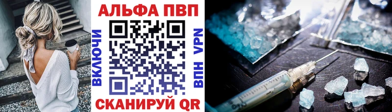A-PVP крисы CK  Томари 