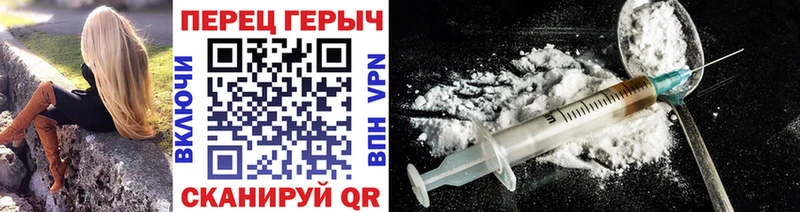 ГЕРОИН афганец  дарнет шоп  Томари 