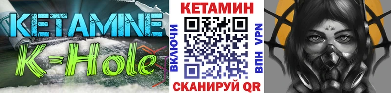 купить цена MEGA зеркало Кетамин VHQ Томари