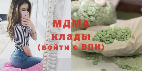 mdpv Абаза