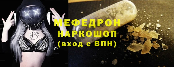mix Абдулино