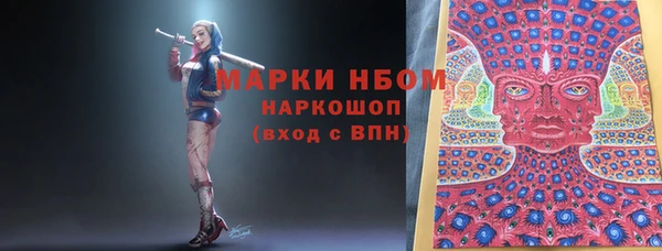 марки nbome Абинск