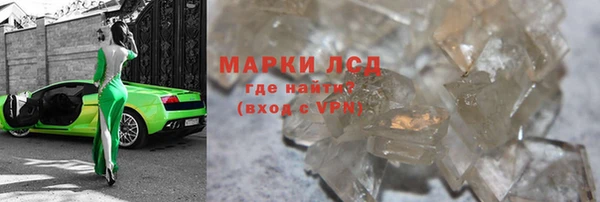mdpv Абаза