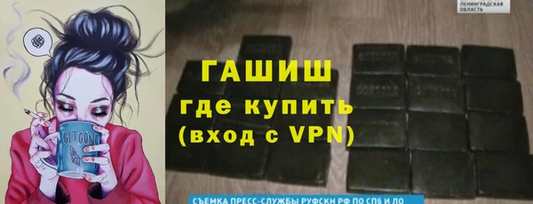марки nbome Абинск