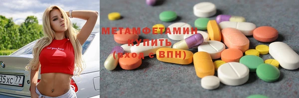 mix Абдулино
