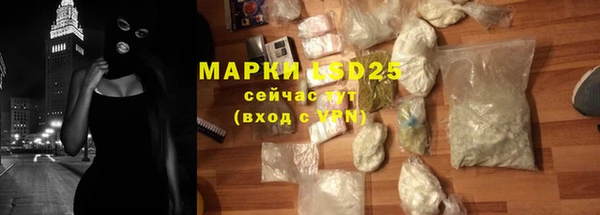 марки nbome Абинск