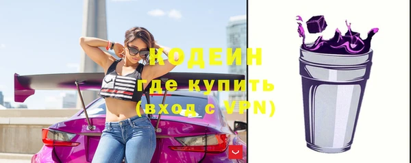 mix Абдулино
