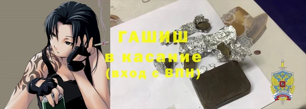 марки nbome Абинск