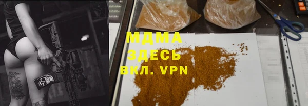 mdpv Абаза