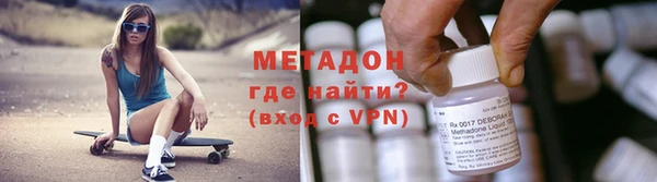 mdpv Абаза