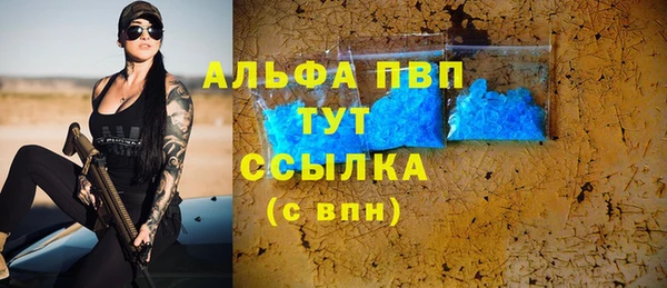 mdpv Абаза