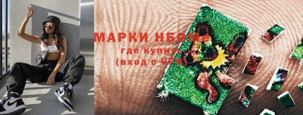 марки nbome Абинск