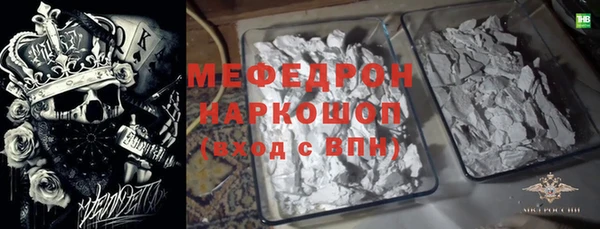 mdpv Абаза