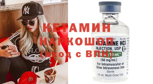 марки nbome Абинск