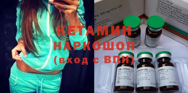 mdpv Абаза
