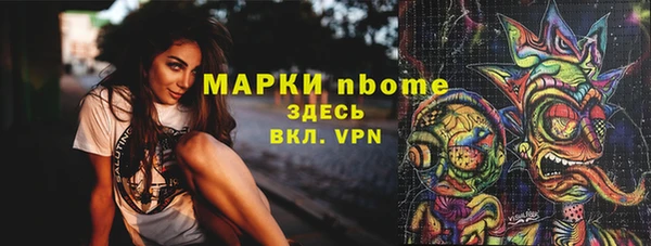 mdpv Абаза