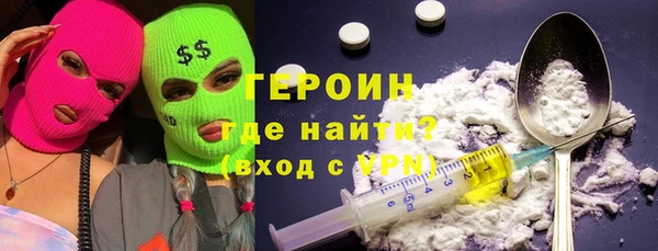 марки nbome Абинск