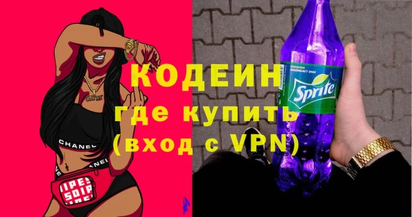 ALPHA PVP Горнозаводск
