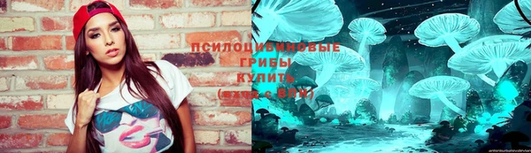 марки nbome Абинск