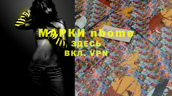 мефедрон VHQ Алзамай