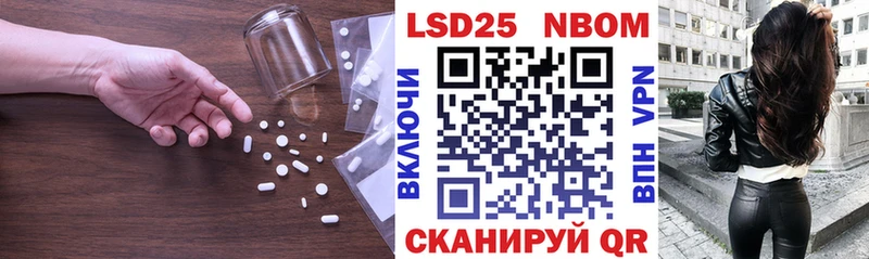 LSD-25 экстази ecstasy  Томари 