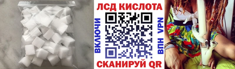 Лсд 25 экстази кислота Томари