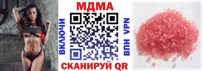 купить закладку Томари МДМА Molly
