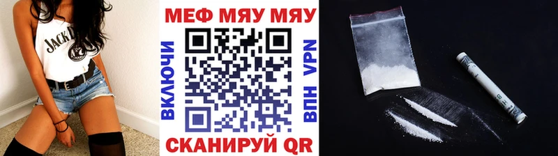 магазин продажи наркотиков Томари Меф 4 MMC