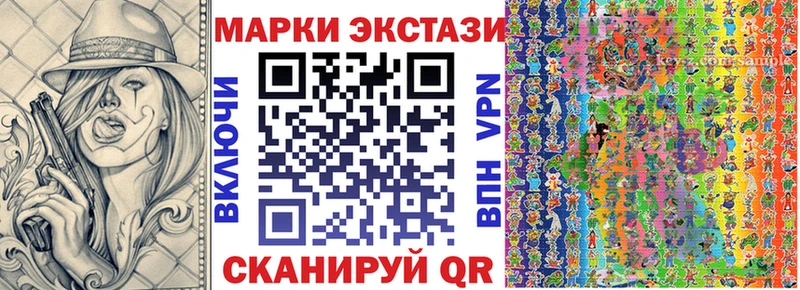 Марки 25I-NBOMe 1,5мг  маркетплейс Telegram  Томари 