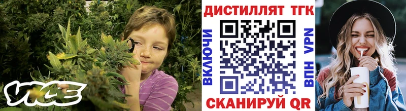 ТГК вейп с тгк Томари