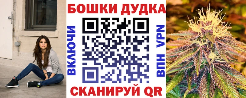 Бошки Шишки тримм  Томари 